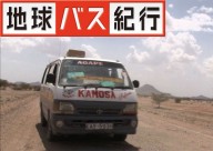kenyaTOPICS.jpg