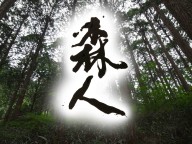 morijginLOGO0507.jpg