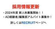 akiboshu.png