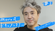 muro_08_YouTube_Thumb.png