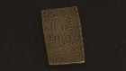 tanuma_03.jpg